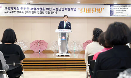 성남시의회, 노인 교통안전교육 실버 달빛 참석