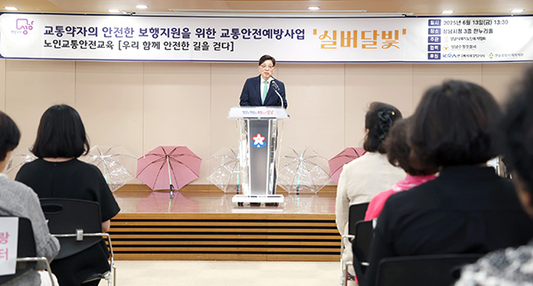 성남시의회, 노인 교통안전교육 실버 달빛 참석