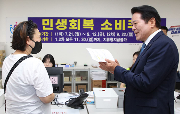 최대호 안양시장, 소비쿠폰 신청 현장 점검 폭염 속 시민 불편 살펴