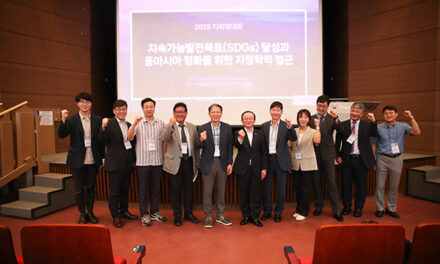 연천군, 접경지역 AI 기반 그린바이오 미래 성장 전략 모색