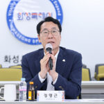 화성특례시, 철도혁신추진 자문단 위촉식 및 자문회의 개최