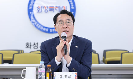 화성특례시, 철도혁신추진 자문단 위촉식 및 자문회의 개최