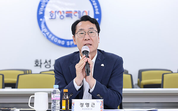 화성특례시, 철도혁신추진 자문단 위촉식 및 자문회의 개최