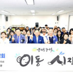 파주시, 장애인단체와 소통하는‘이동시장실’운영