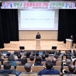 [특집] 양평군, 종합 장사시설 건립 박차!
