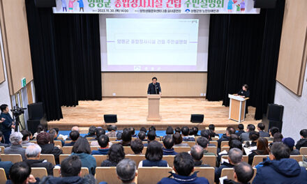 [특집] 양평군, 종합 장사시설 건립 박차!