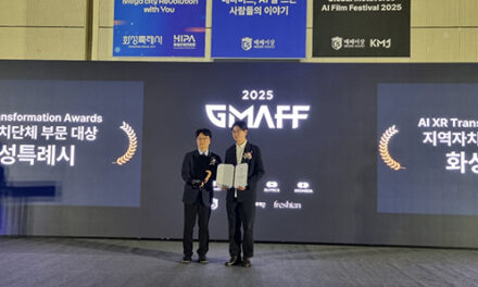 화성특례시, 2025 AI XR Transformation Award’ 지역자치단체 부문 대상 수상