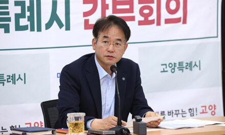 이동환 고양특례시장,“교통·환경·경제·문화 모두 챙겨 시민이 체감하는 변화 만들겠다”