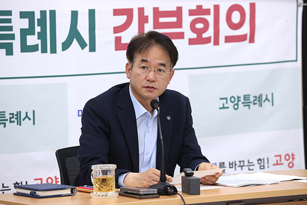 이동환 고양특례시장,“교통·환경·경제·문화 모두 챙겨 시민이 체감하는 변화 만들겠다”