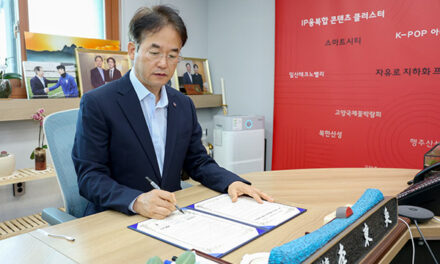 고양특례시, 드론 기술혁신 실증연구 산학연 협력체계 가동
