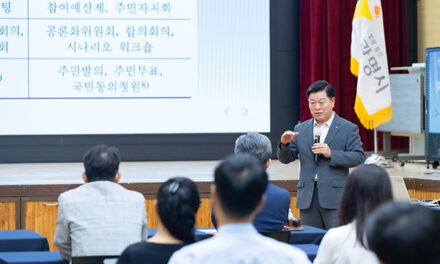 광명시, 이재명 정부 정책 샅샅이 파헤친다‘새 정부 국정과제’발맞춰 하반기 이목포럼 운영