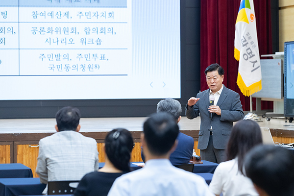 광명시, 이재명 정부 정책 샅샅이 파헤친다‘새 정부 국정과제’발맞춰 하반기 이목포럼 운영
