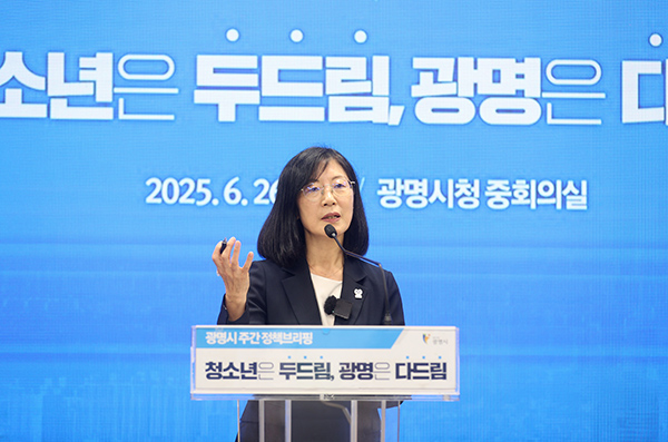 광명시, 청소년이 행복한 교육도시 실현 나선다 참여·복지·학습·공간까지 아우르는‘다드림 청소년 정책’성과 커