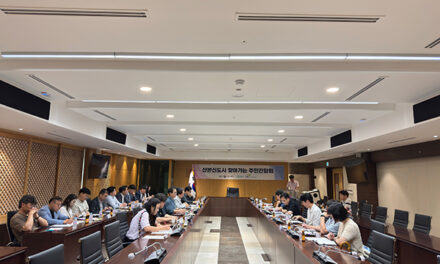 군포시-국토교통부,  선도지구 주민간담회 개최