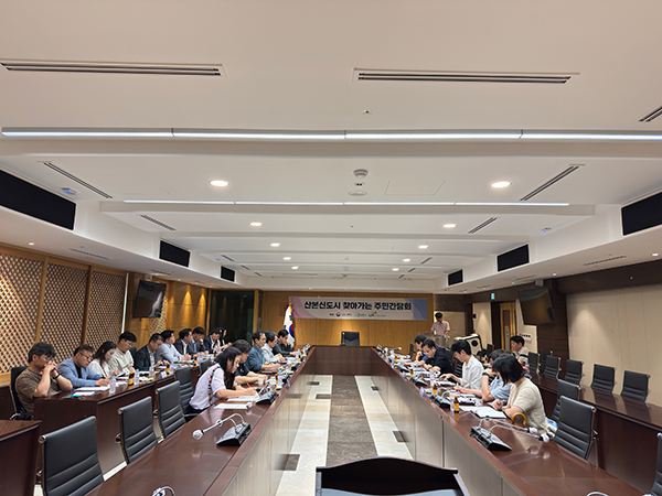 군포시-국토교통부,  선도지구 주민간담회 개최