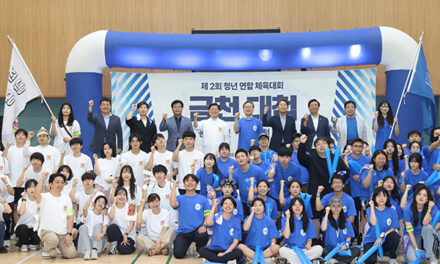 광명시-금천구,  청년 연합 체육대회 개최 청년 간 실질적 교류의 장으로
