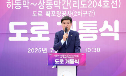 광주시, 초월읍 하동막~상동막간 도로 확포장 공사(2차 구간) 개통