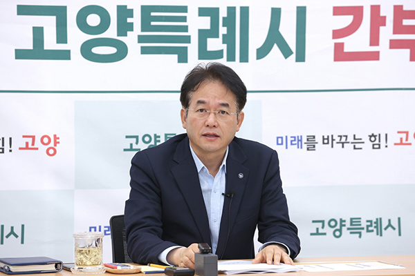 이동환 고양특례시장, “세계적인 기업들이 몰려오는 첨단산업 기반 마련됐다”