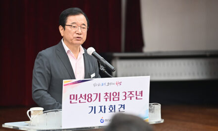 이현재 하남시장, “K-스타월드와 기업유치로 자족도시 미래 연다”