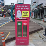 전진선 양평군수, 투표형 담배꽁초 수거함 시범 설치