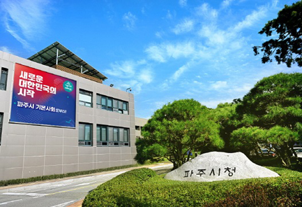 파주시, 자치법규 전국 최초! 「파주시 대북전단 살포 행위 방지 조례안」 가결