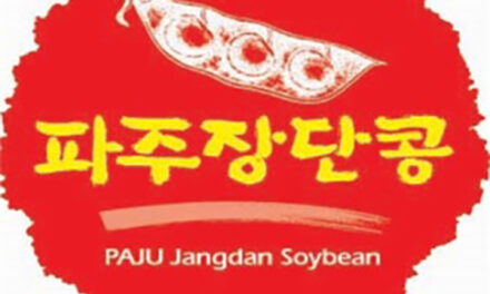 파주시, 파주장단콩 사용전문점으로 지정되면 상표사용 가능해진다