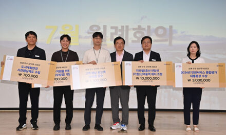 하남시, 정책 성과에 역대 최고 1천만원 공직자에 과감한 보상