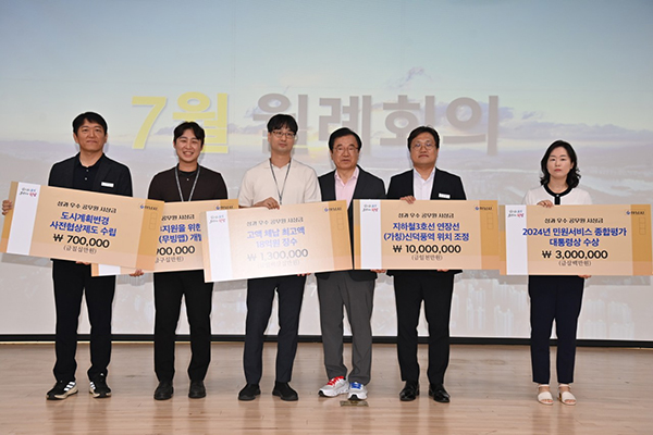 하남시, 정책 성과에 역대 최고 1천만원 공직자에 과감한 보상