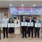양평군-경기도양평교육지원청-양평군체육회 학교체육시설 개방 업무협약 체결!