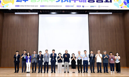 파주시, 2025년 경기북부 가치구매 상담회 개최