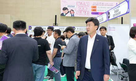 광주시, 2025 채용박람회 성황리 개최