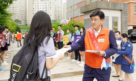 광주시, 청소년 대상 마약 예방 캠페인 실시