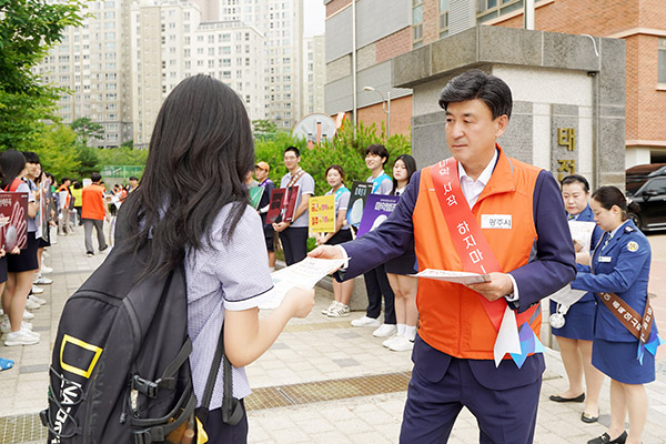 광주시, 청소년 대상 마약 예방 캠페인 실시