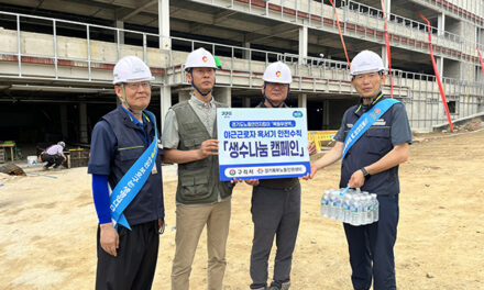구리시, 폭염 대비 노동자 보호 위한‘생수나눔 캠페인’ 실시