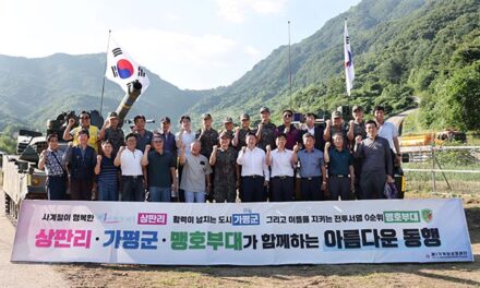가평군과 수기사, 상생과 화합의 축제 열어