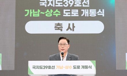 강수현 양주시장, ‘국지도 39호선 가납~상수 구간’ 개통식 참석
