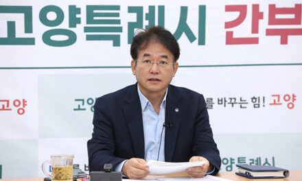 고양특례시, 상반기 각종 행정 평가 휩쓸며 ‘행정신뢰도 1위 도시’로 우뚝