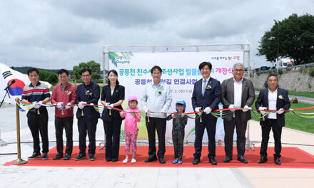 고양특례시, 원당교 일원‘공릉천 발물놀이터’개장식 개최