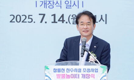 고양특례시, 창릉천 세솔다리 일원‘발물놀이터’개장
