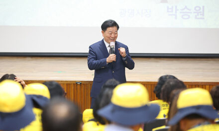 광명시, 재개발·재건축 현장‘안전보안관’94명 배치