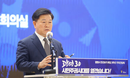 박승원 광명시장, “제2예술의전당 유치해 문화집적 산업 본격 육성 광명 미래 100년 먹거리 마련”