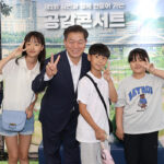 광명시, 시민과 정책 공감대 갖는다‘공감’ 콘서트 개최