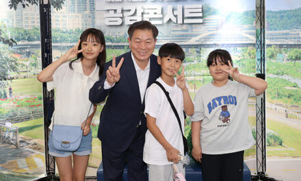광명시, 시민과 정책 공감대 갖는다‘공감’ 콘서트 개최