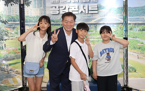 광명시, 시민과 정책 공감대 갖는다‘공감’ 콘서트 개최