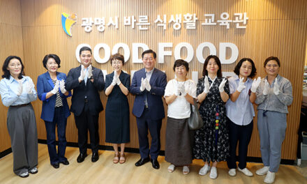 광명시, 건강한 먹거리 문화의 거점 바른 식생활 교육관 문 열다