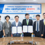 광명시, 서울대학교치과병원과 손잡고 구강건강 사각지대 제로 도전