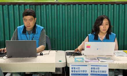 광명시, 소하동 아파트 화재 이재민 대피소에 심리상담소 운영 국가트라우마센터 마음안심버스도 현장 합류
