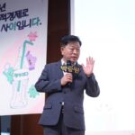 광명시, 전국 청소년 사회적경제 캠프’ 체험부터 토크쇼까지