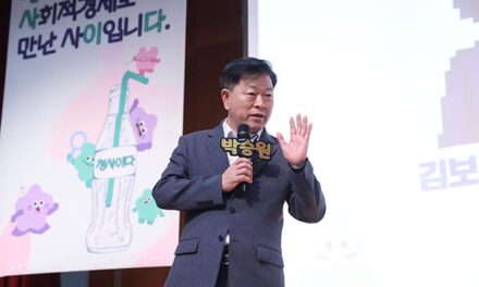 광명시, 전국 청소년 사회적경제 캠프’ 체험부터 토크쇼까지