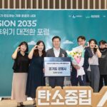 광명시, 폐기물 자원순환 정책 전국 모범사례 자리매김 환경부 장관상 수상